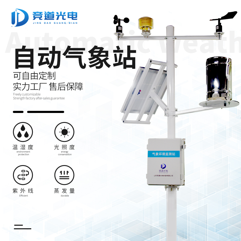 寒潮對(duì)我們有什么影響？