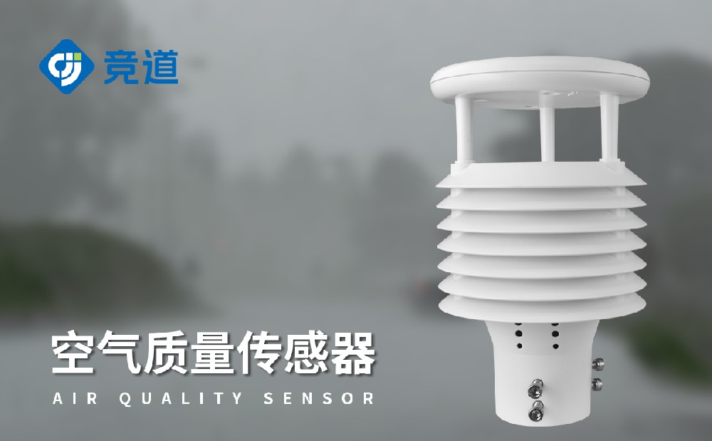八要素微氣象儀，城市氣象監(jiān)測好幫手