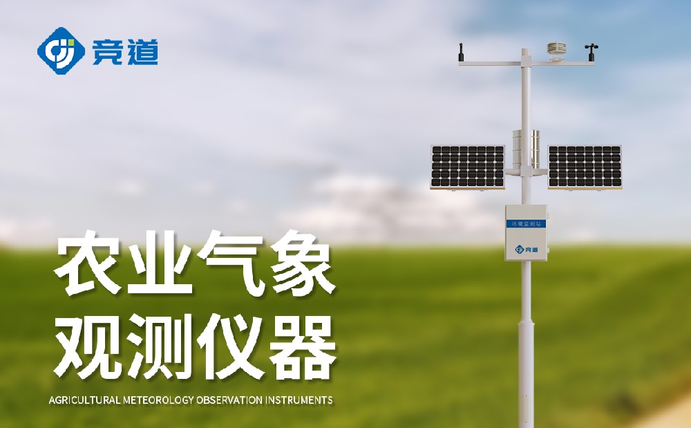果園氣象站對加強果園管理，提升果園收益