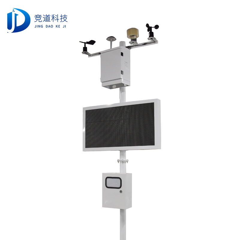 競道儀器揚(yáng)塵檢測儀介紹