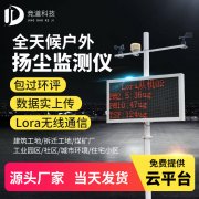 如何防護(hù)城市公敵揚(yáng)塵？