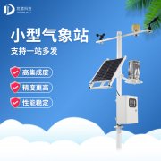小型氣象站檢測數(shù)據(jù)不準(zhǔn)確有何原因？