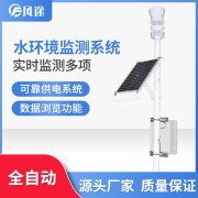 養(yǎng)魚如何觀察氣象變化？pick水質(zhì)在線監(jiān)測系統(tǒng)